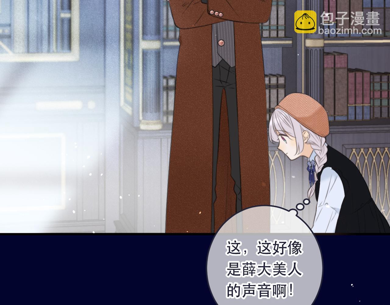 第101话 大型吃醋现场2