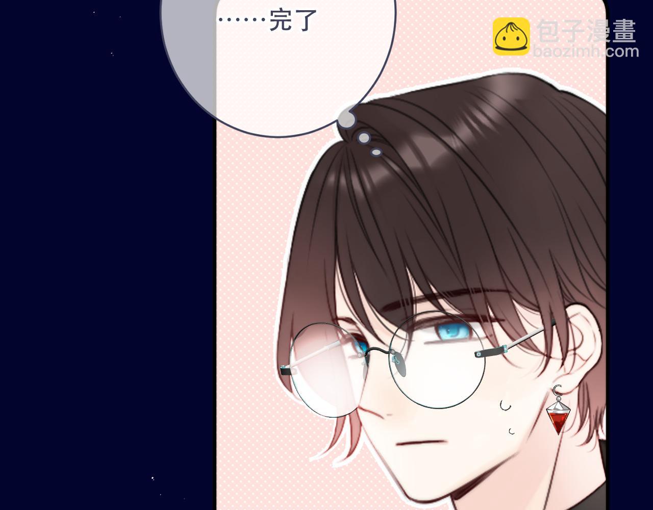 第101话 大型吃醋现场24