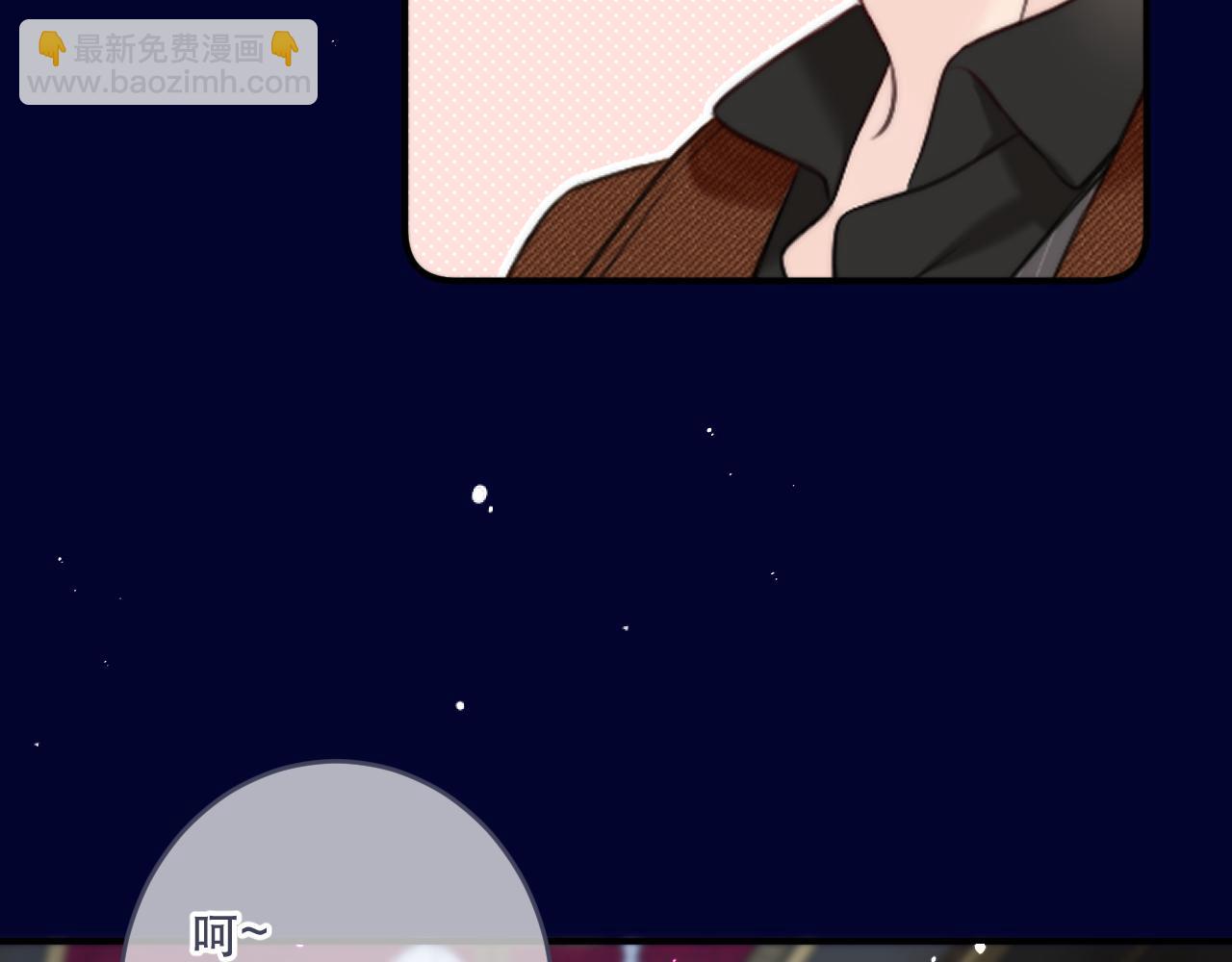 第101话 大型吃醋现场25
