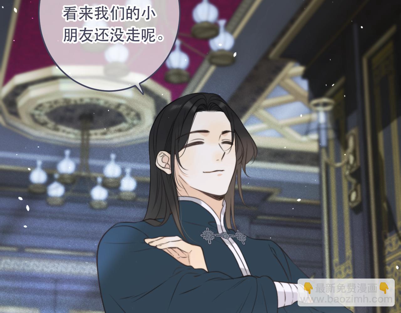 第101话 大型吃醋现场26