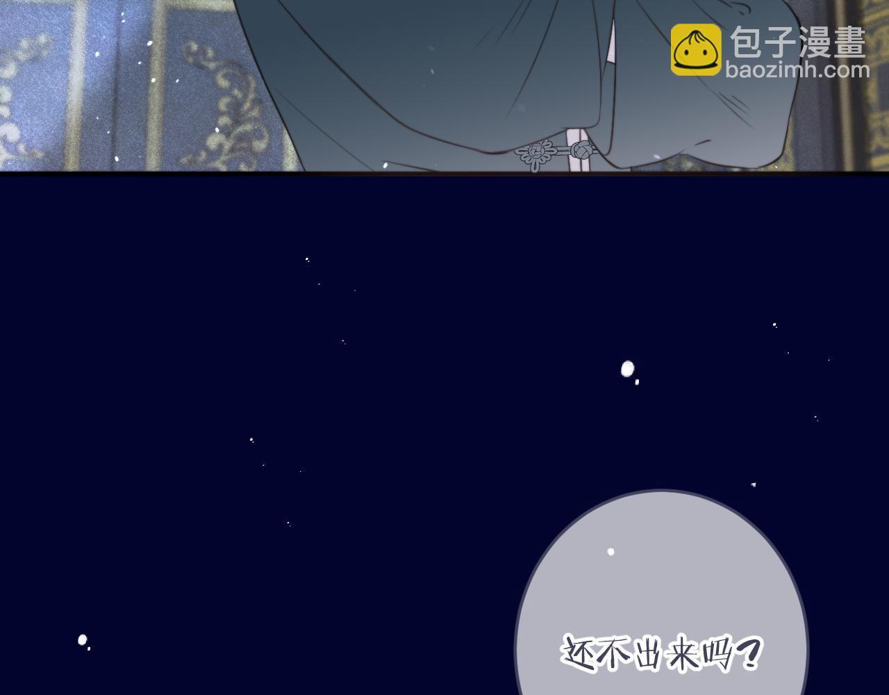 第101话 大型吃醋现场27