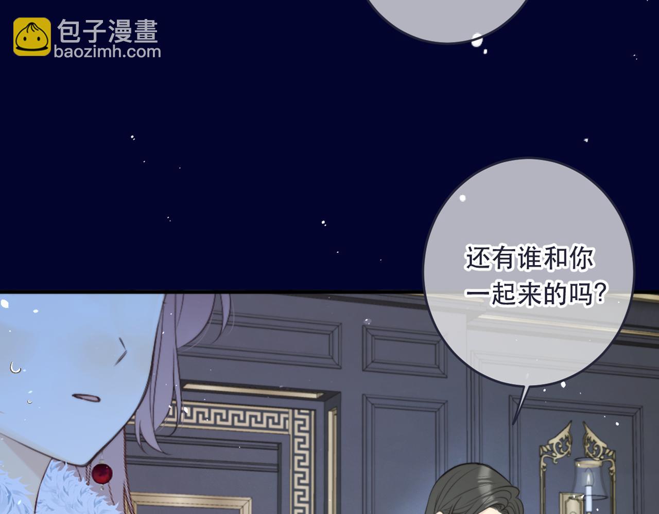 第101话 大型吃醋现场3