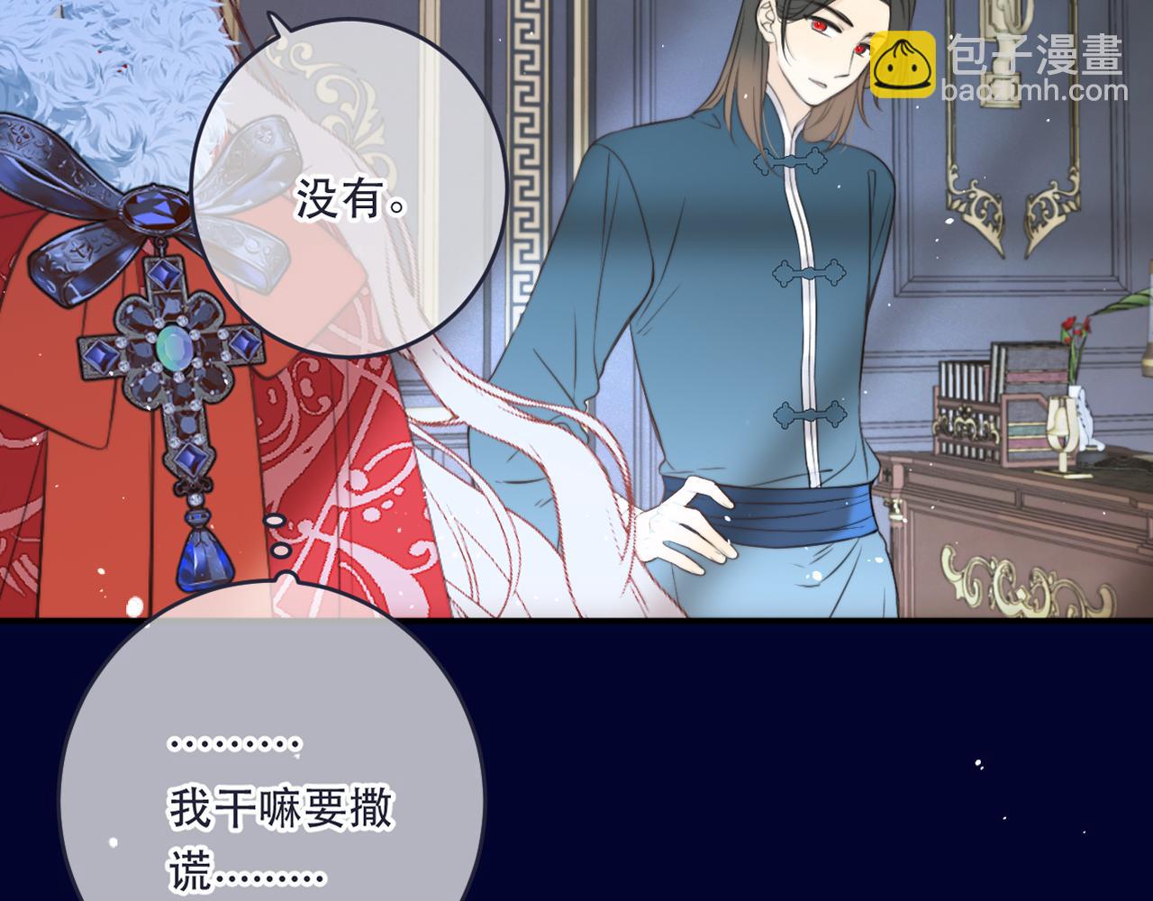 第101话 大型吃醋现场4