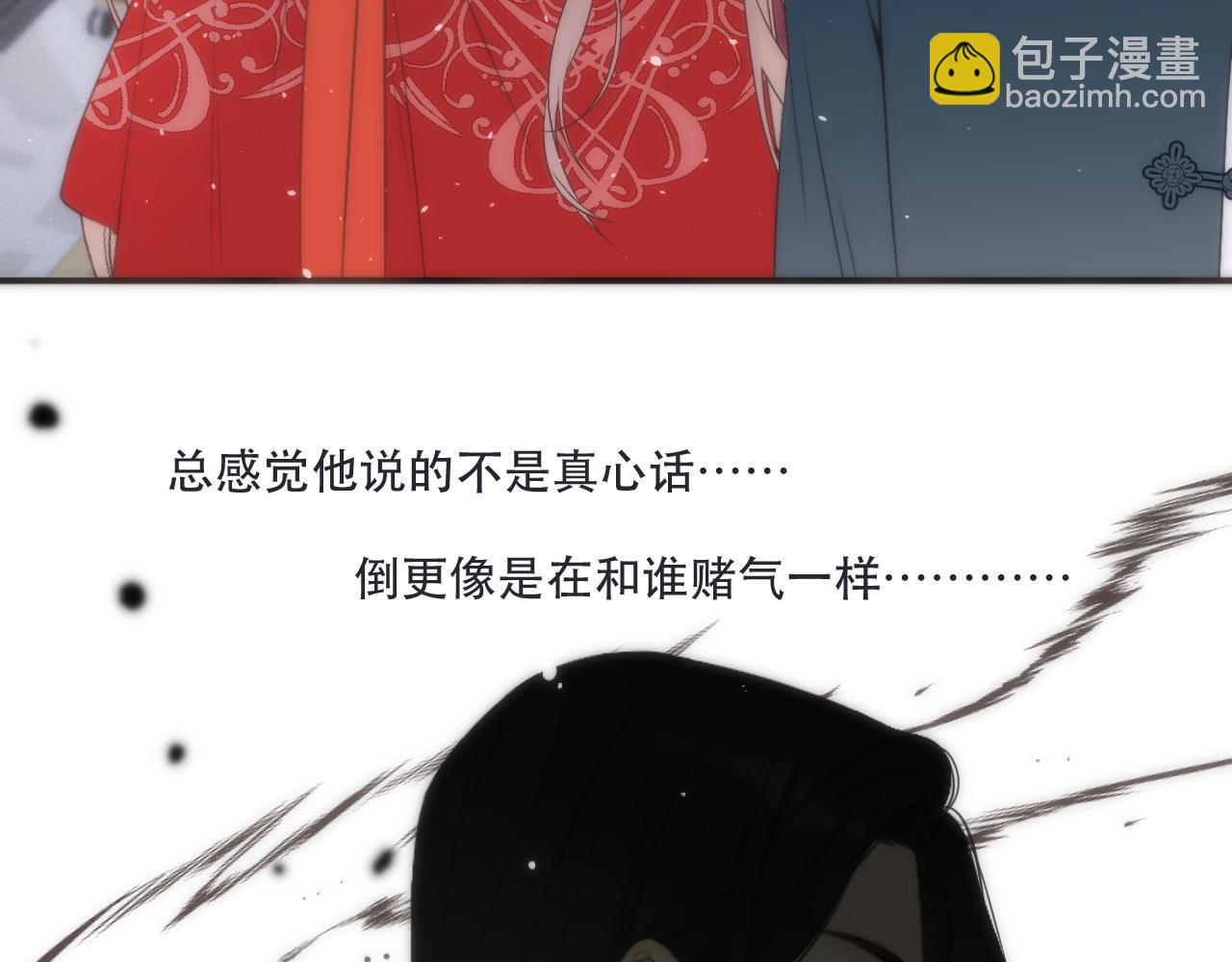 第101话 大型吃醋现场40