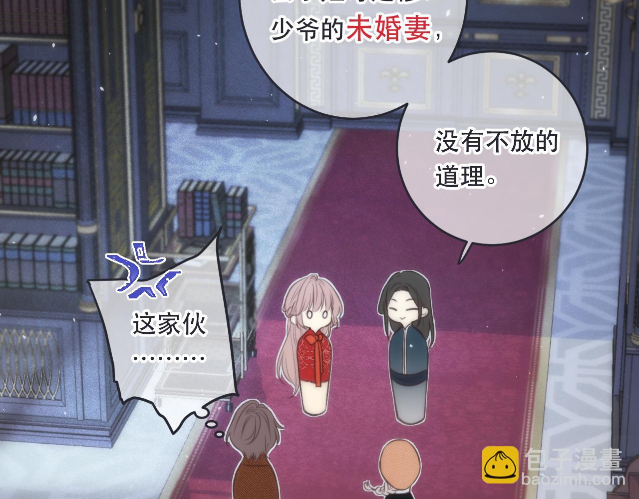 第101话 大型吃醋现场45