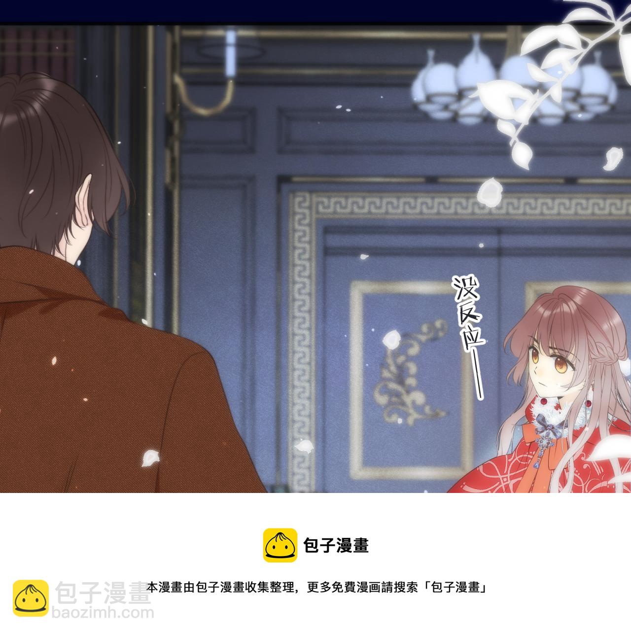 第101话 大型吃醋现场49