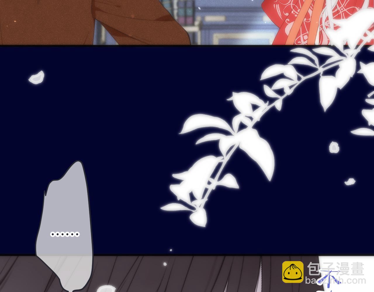 第101话 大型吃醋现场54