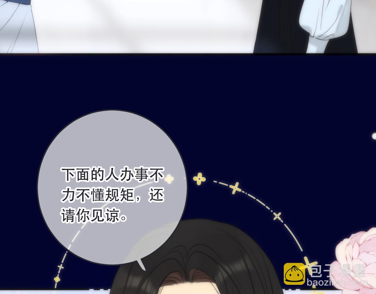 第101话 大型吃醋现场59