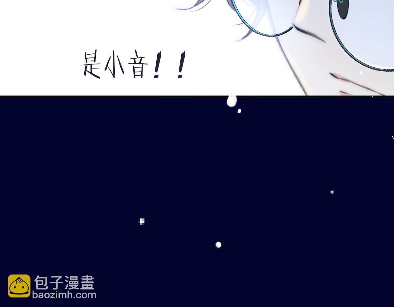 第101话 大型吃醋现场6