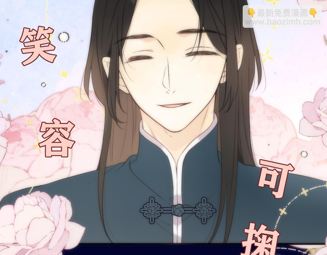 第101话 大型吃醋现场60