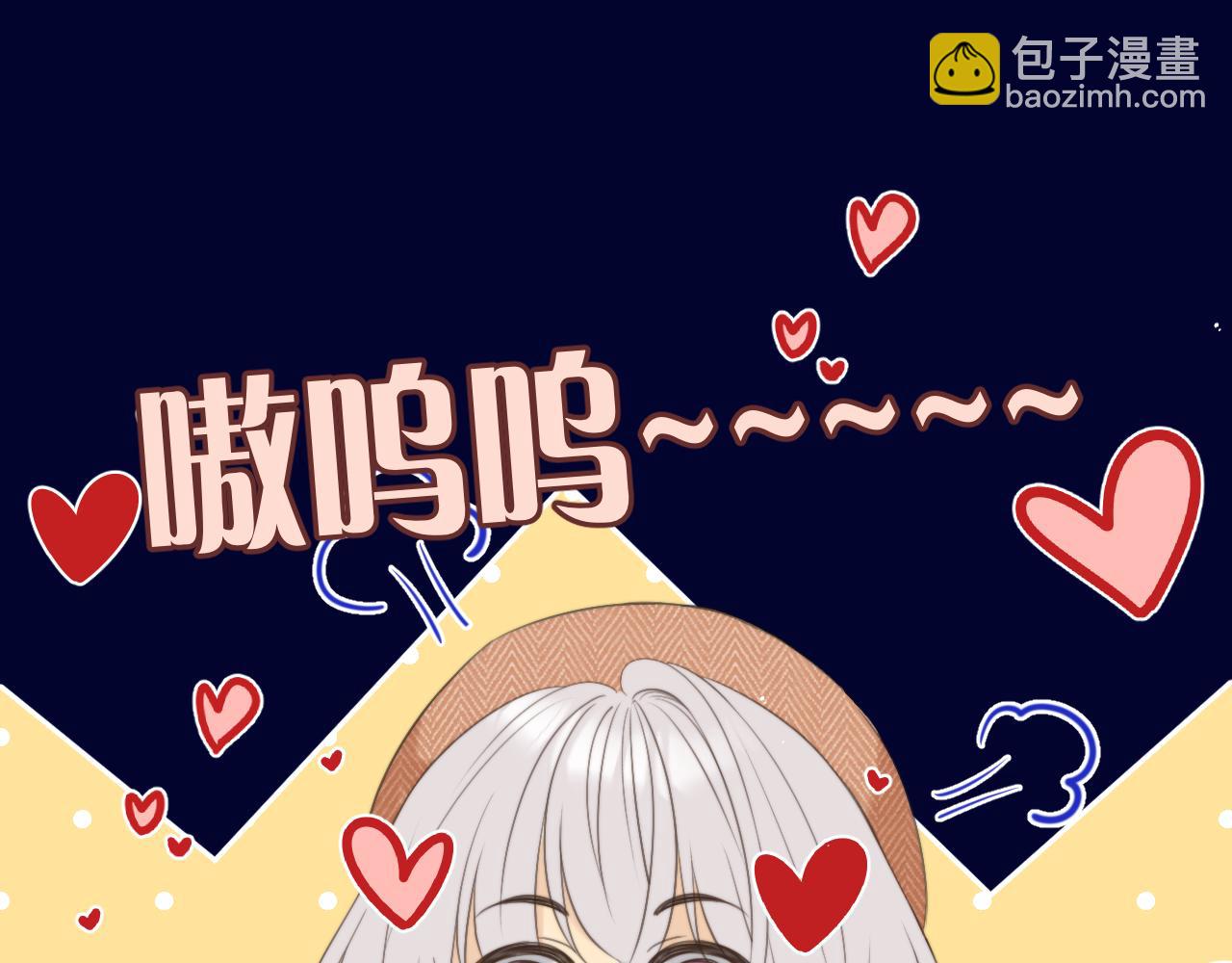 第101话 大型吃醋现场62