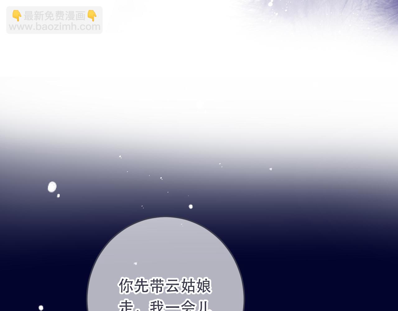 第101话 大型吃醋现场68