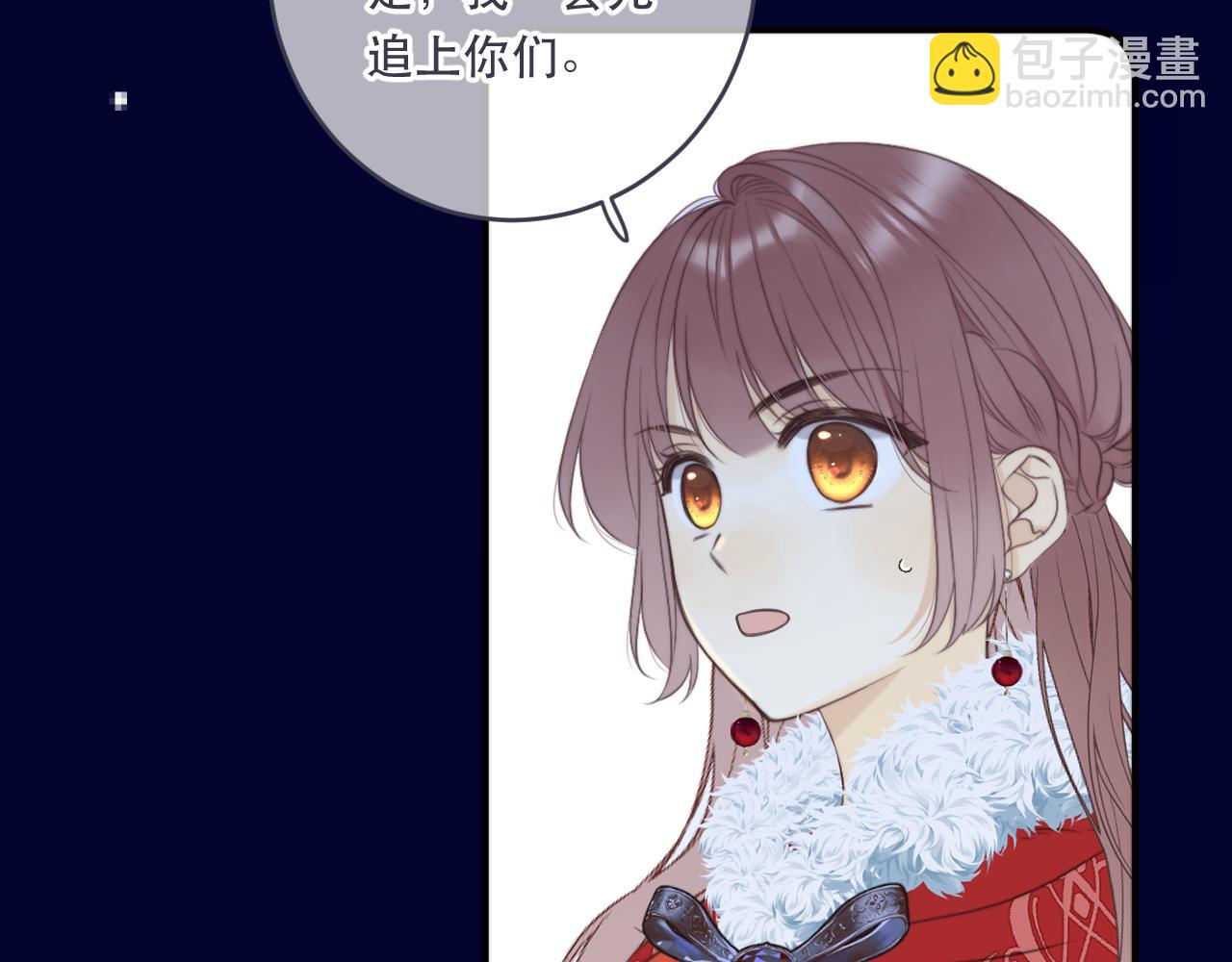 第101话 大型吃醋现场69