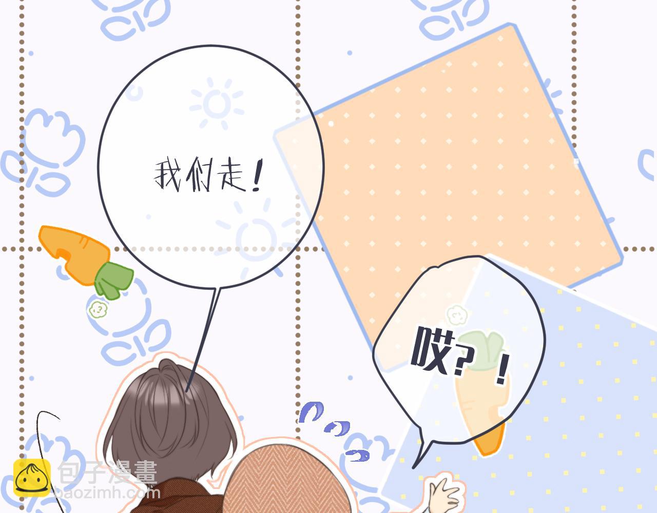 第101话 大型吃醋现场73