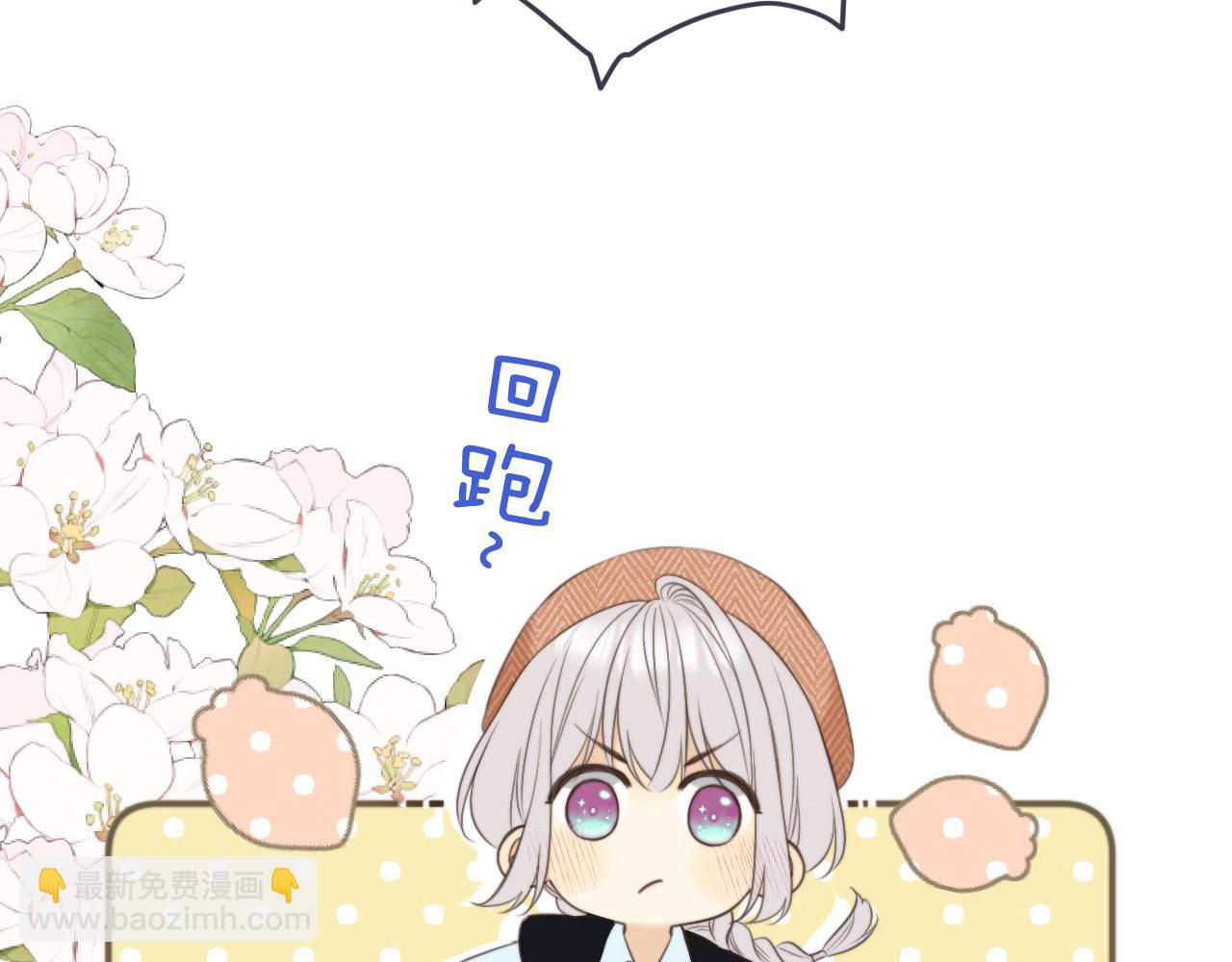第101话 大型吃醋现场75