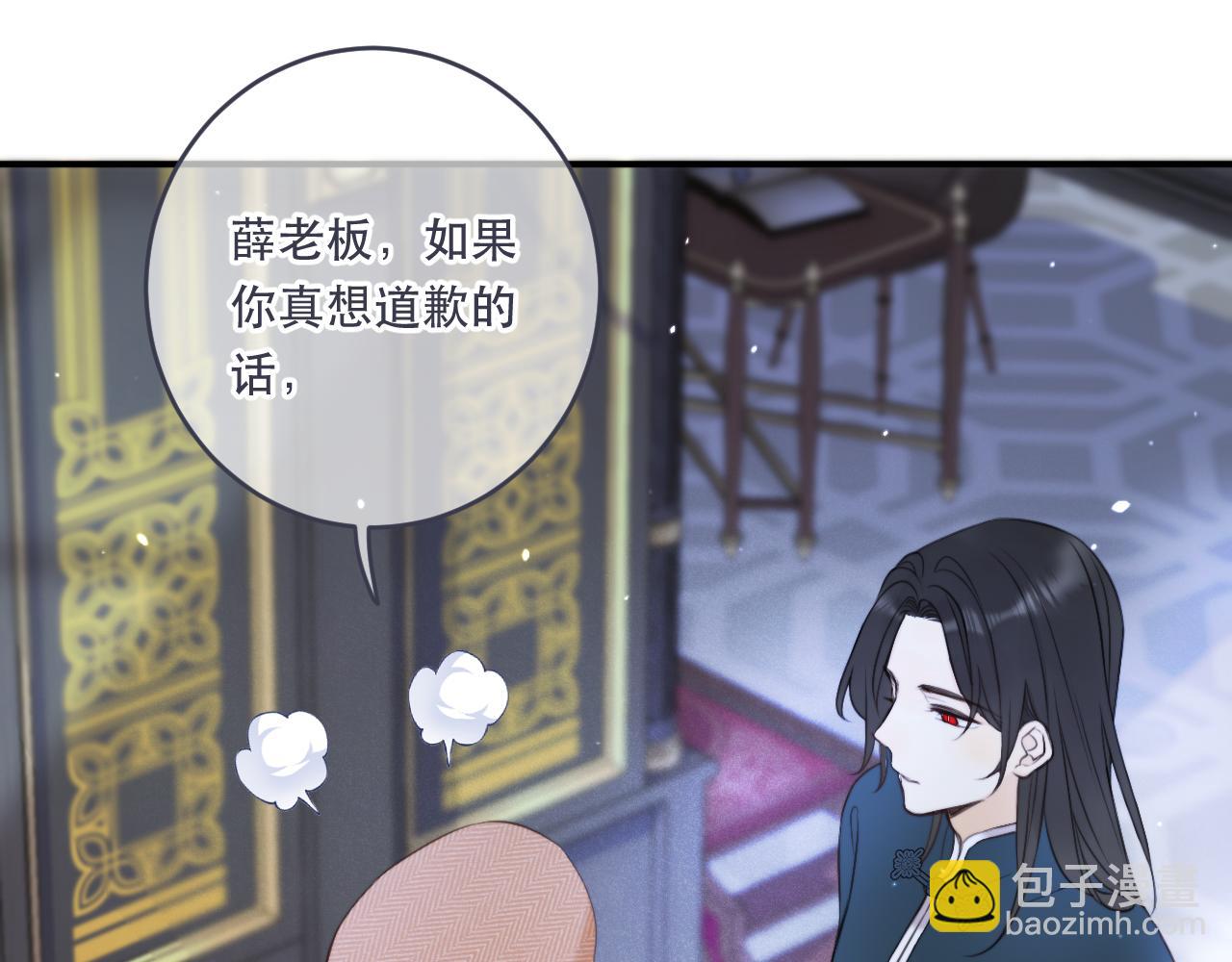 第101话 大型吃醋现场77