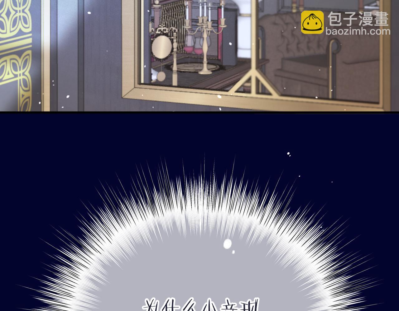 第101话 大型吃醋现场8