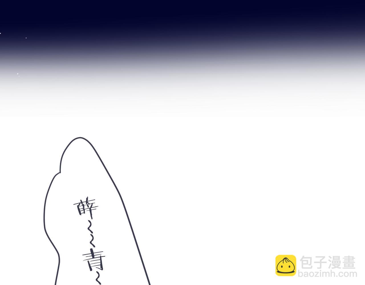 第101话 大型吃醋现场80