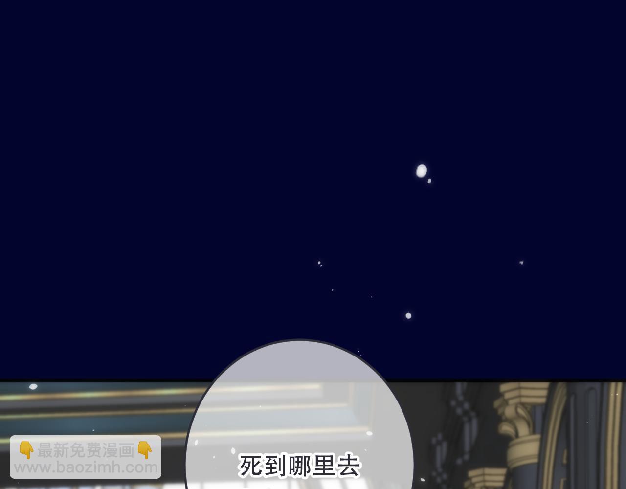 第101话 大型吃醋现场83