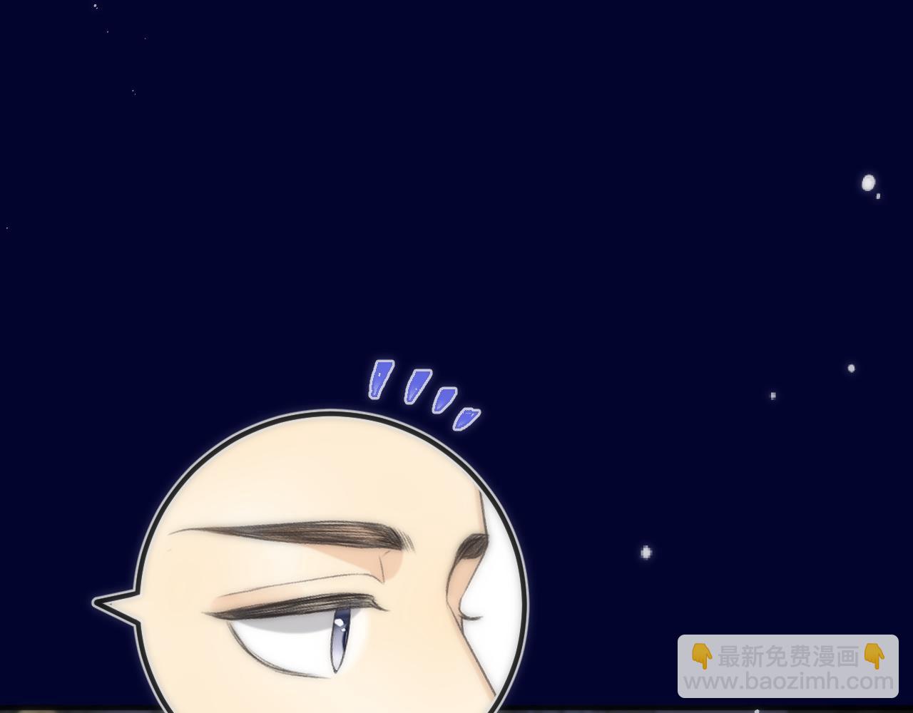 第101话 大型吃醋现场85