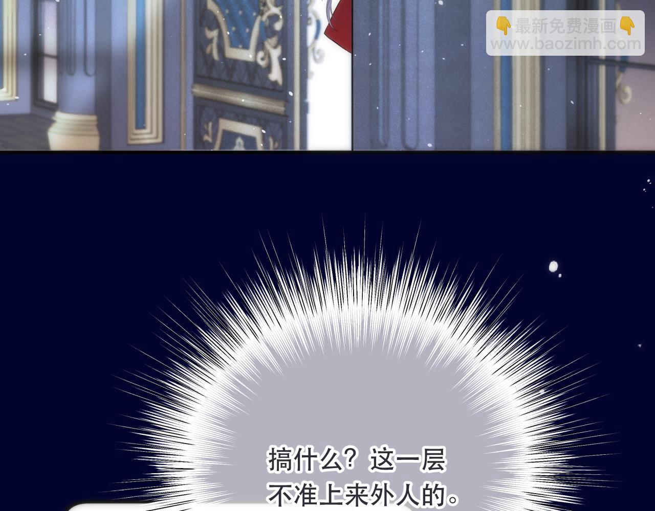 第101话 大型吃醋现场87