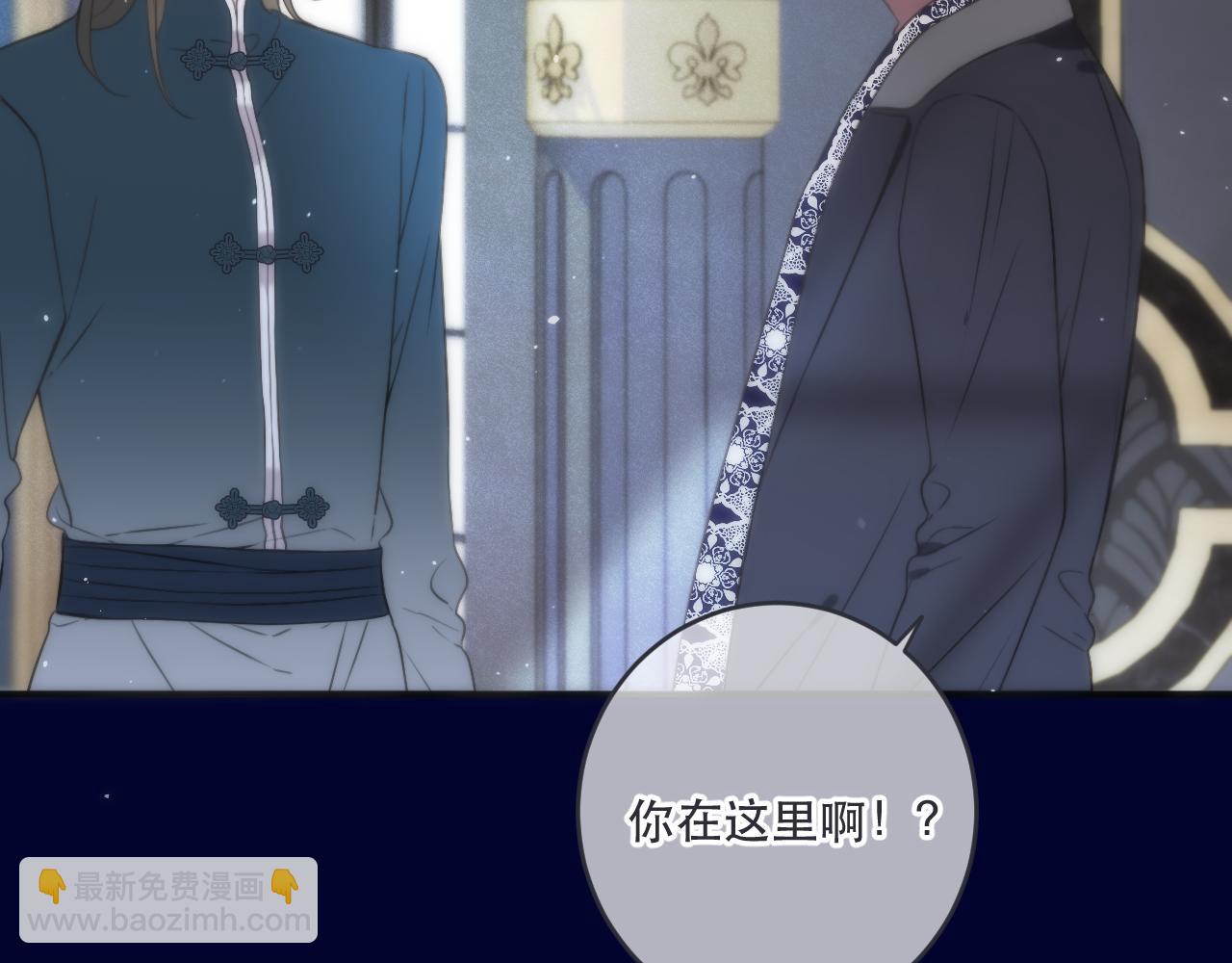 第101话 大型吃醋现场93