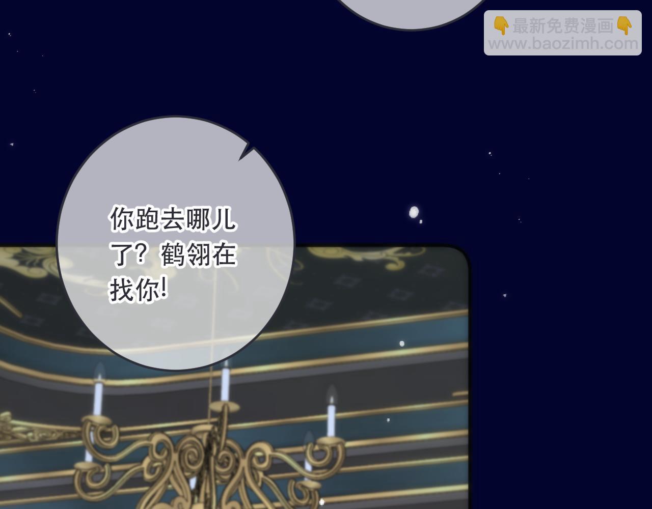 第101话 大型吃醋现场94
