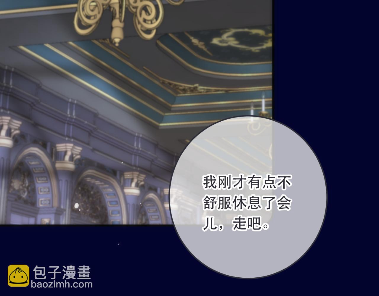 第101话 大型吃醋现场95