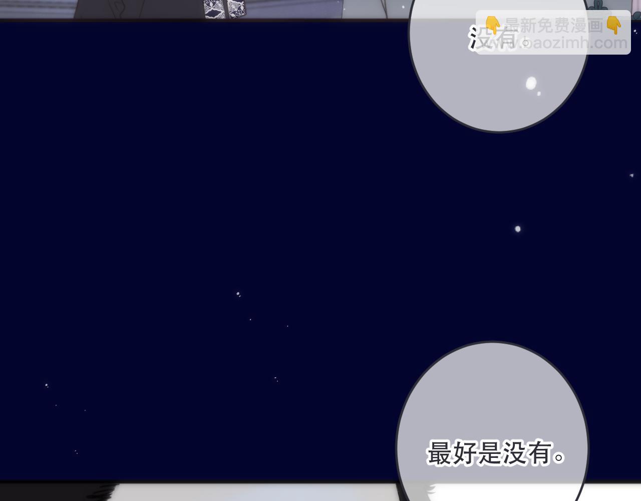 第101话 大型吃醋现场98