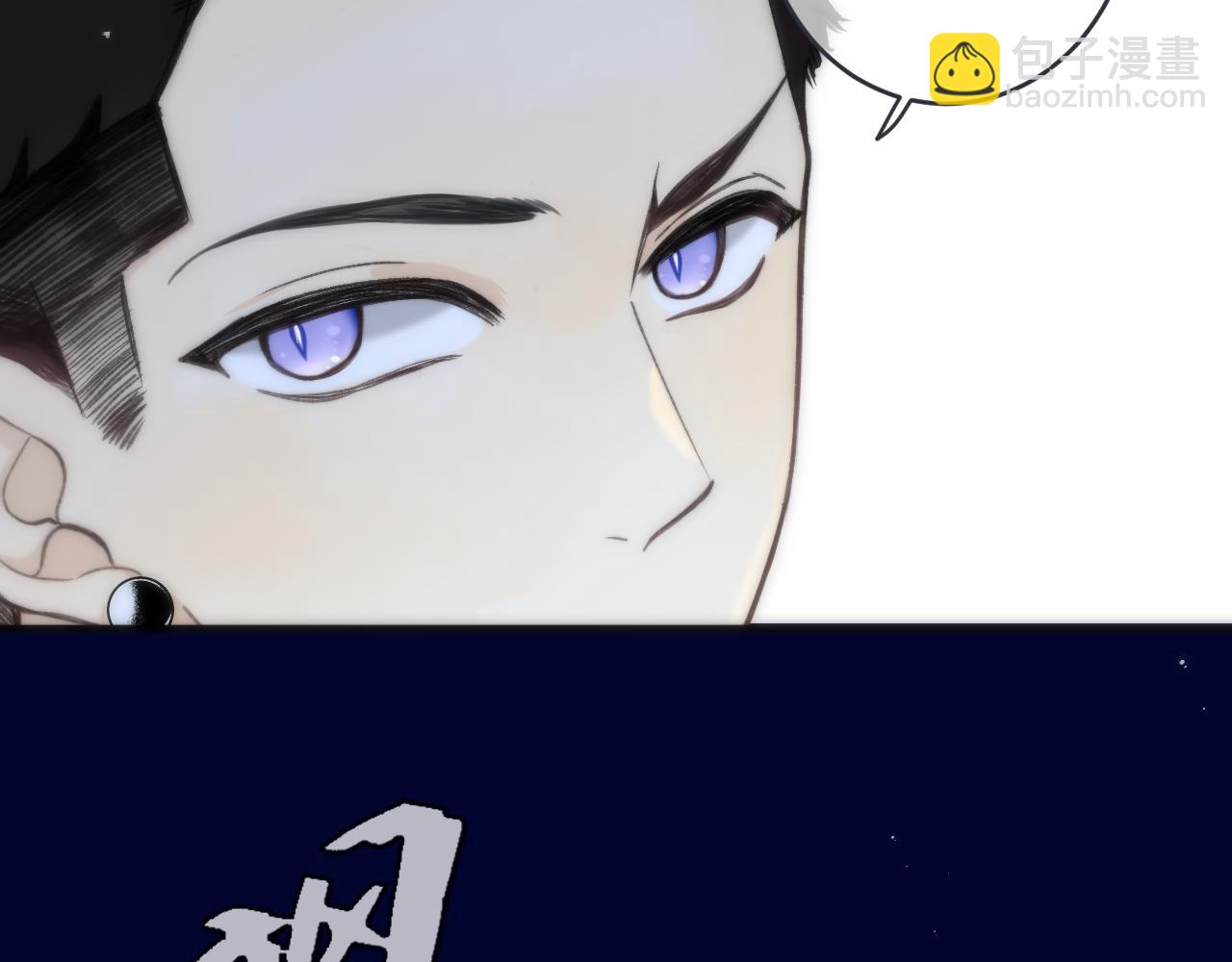 第101话 大型吃醋现场99