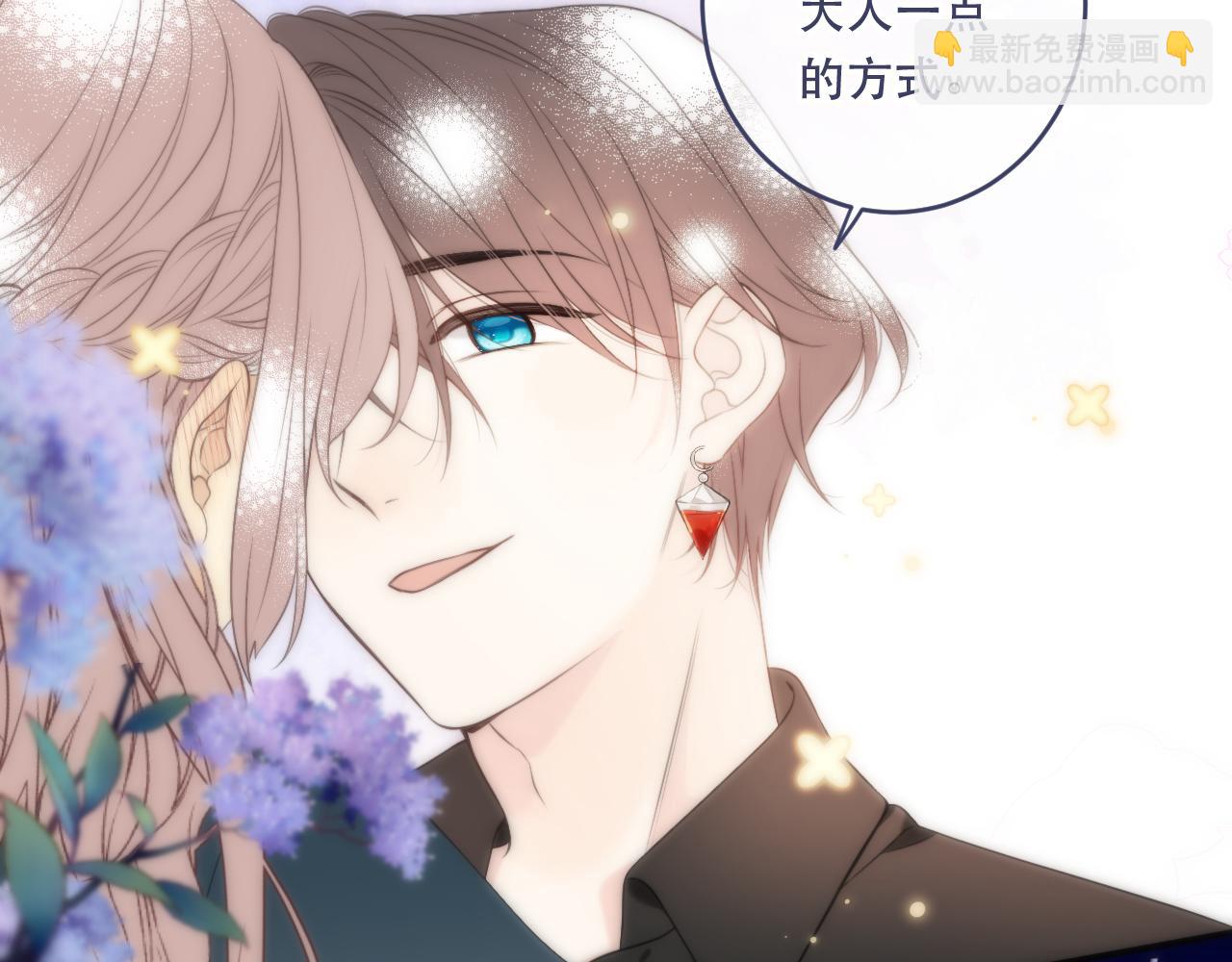 第103话 补偿（新春糖糖）116
