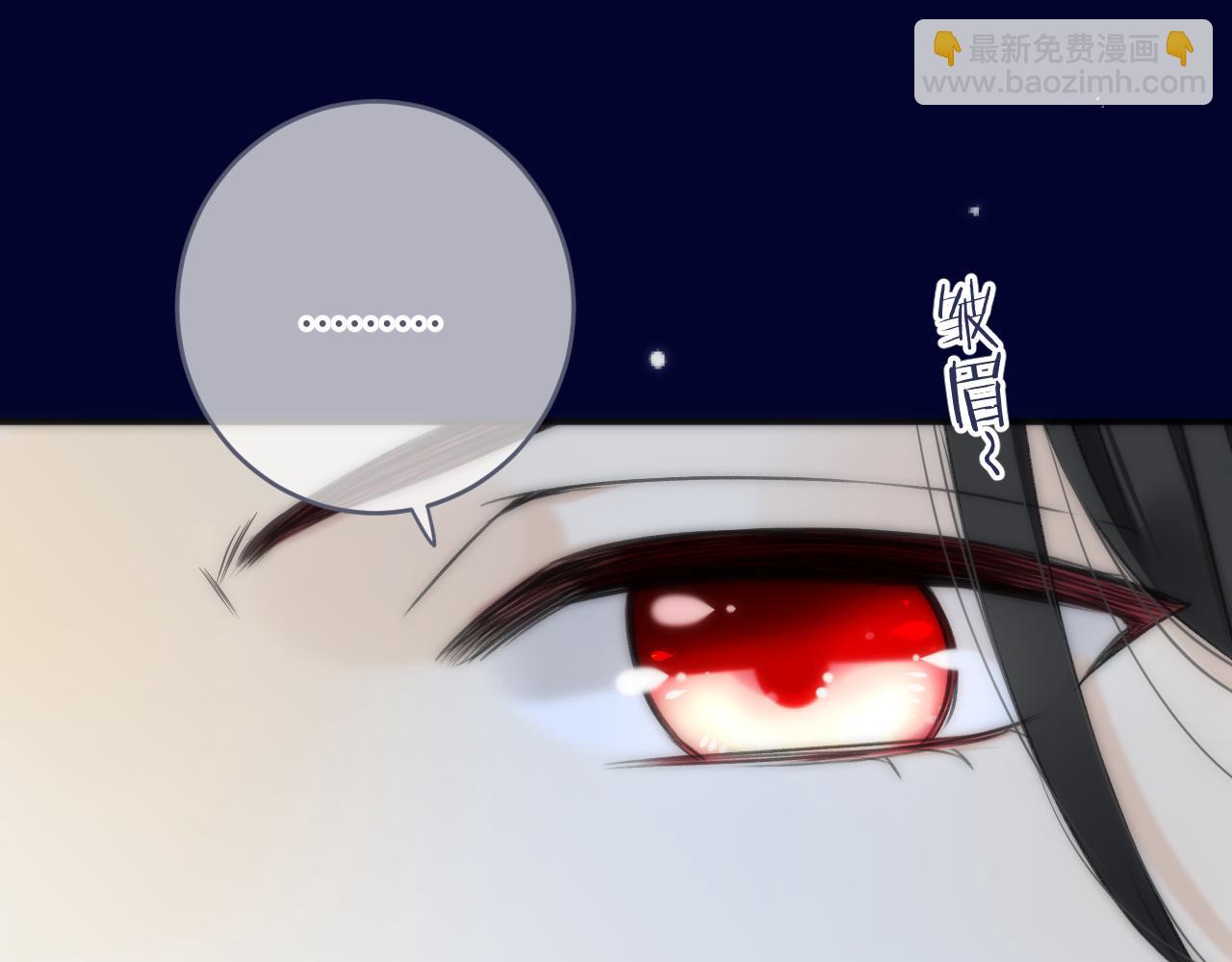 第103话 补偿（新春糖糖）12