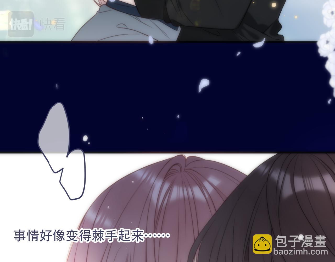 第103话 补偿（新春糖糖）120