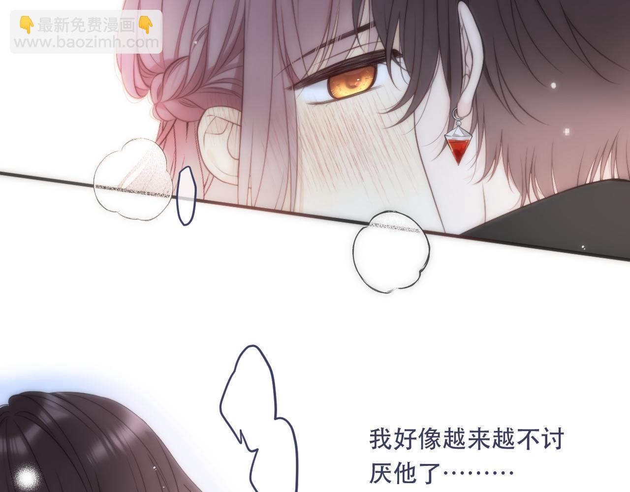 第103话 补偿（新春糖糖）121