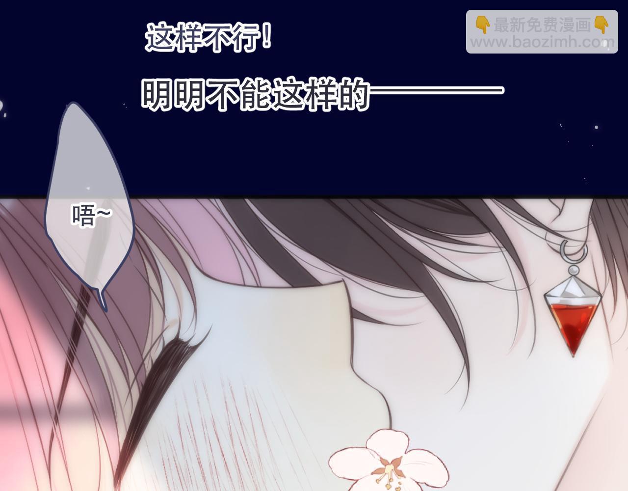 第103话 补偿（新春糖糖）123