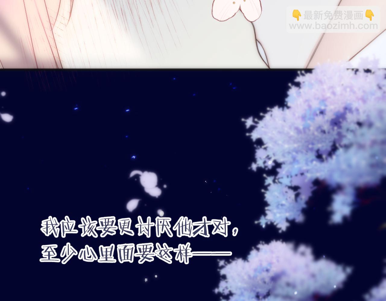 第103话 补偿（新春糖糖）124