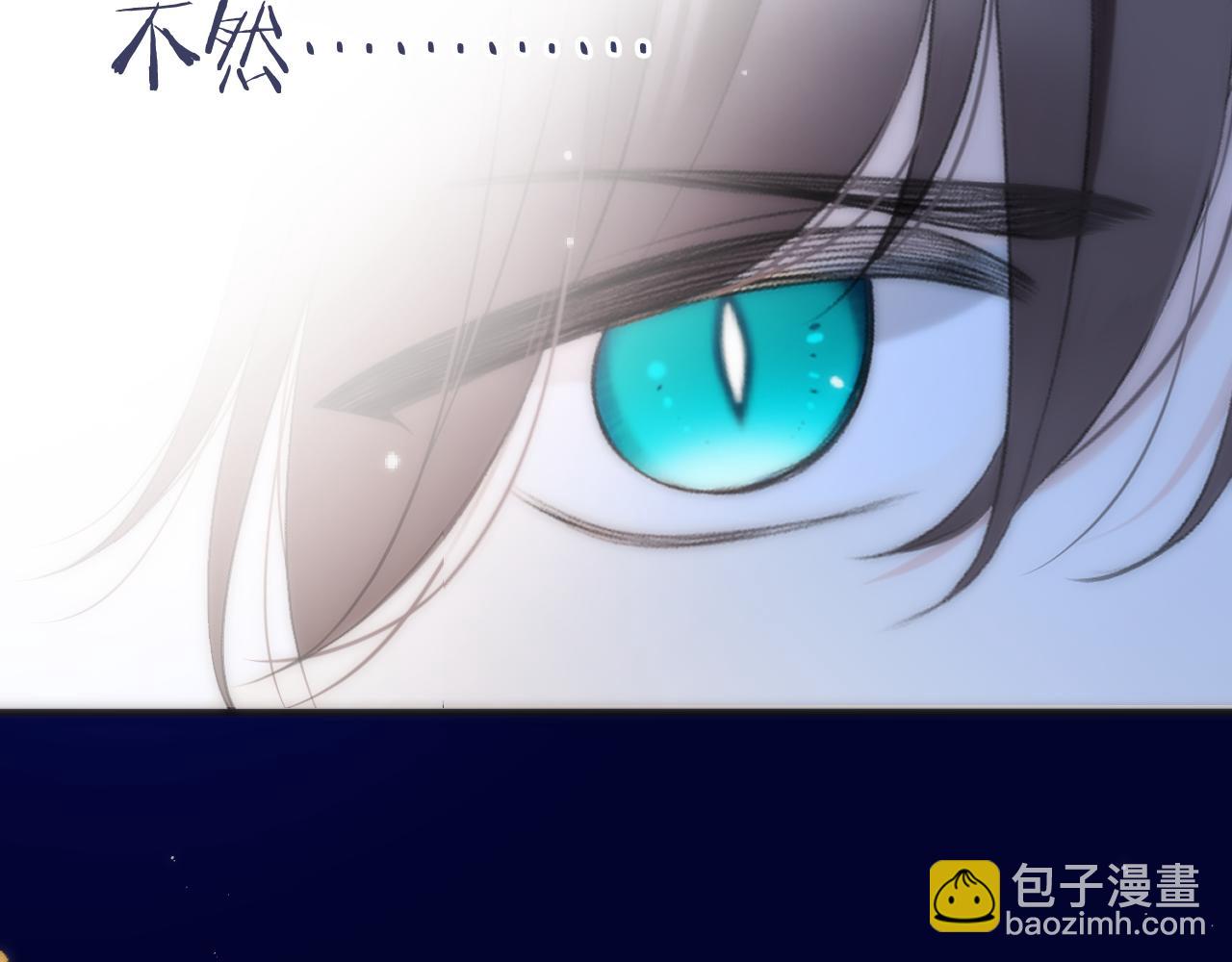 第103话 补偿（新春糖糖）130