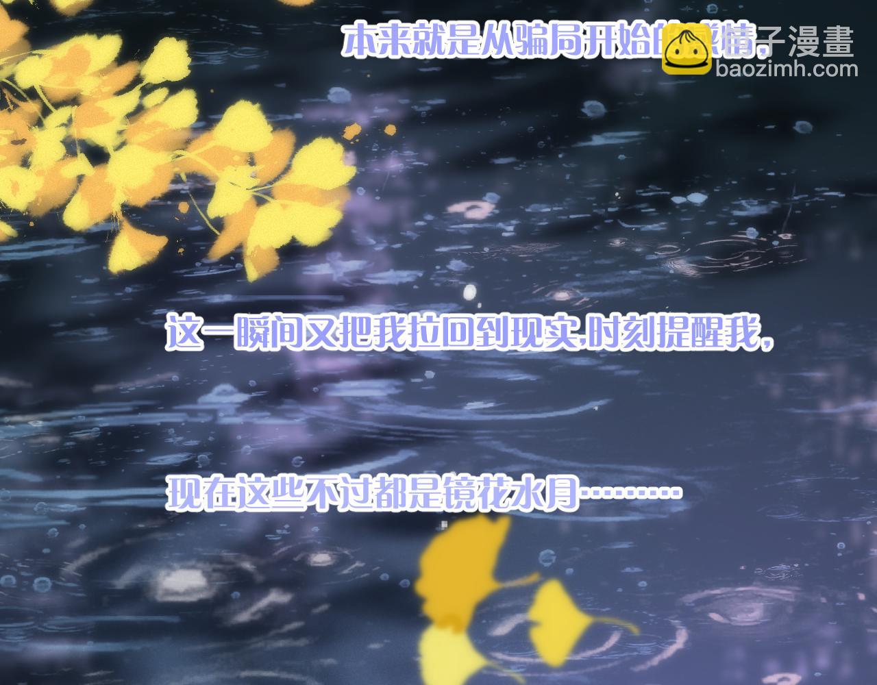 第103话 补偿（新春糖糖）133