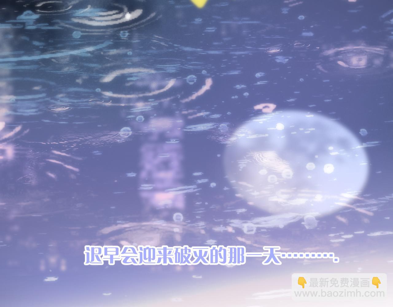 第103话 补偿（新春糖糖）134
