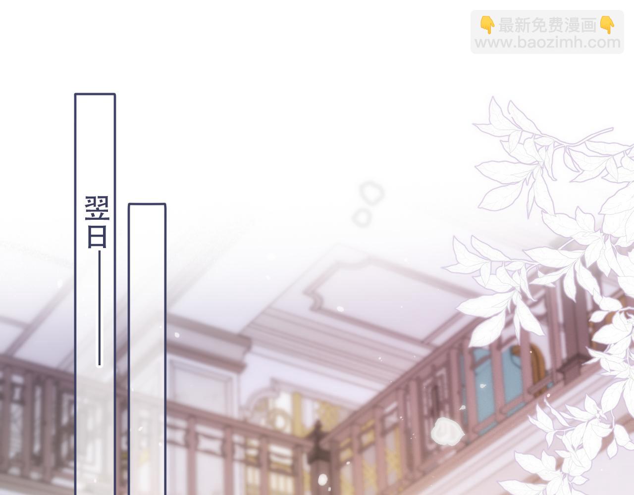 第103话 补偿（新春糖糖）136
