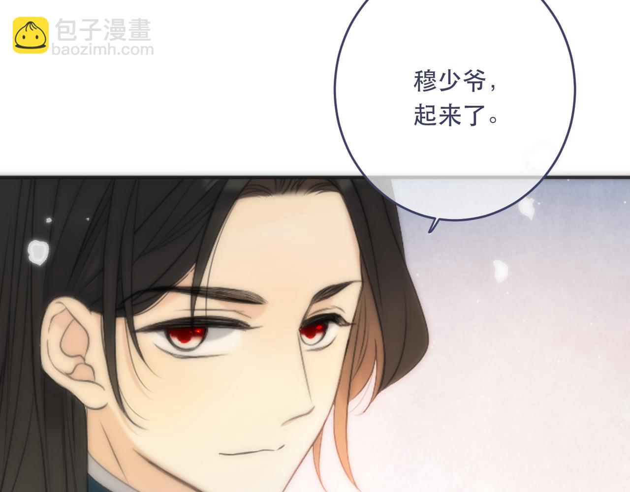 第103话 补偿（新春糖糖）142