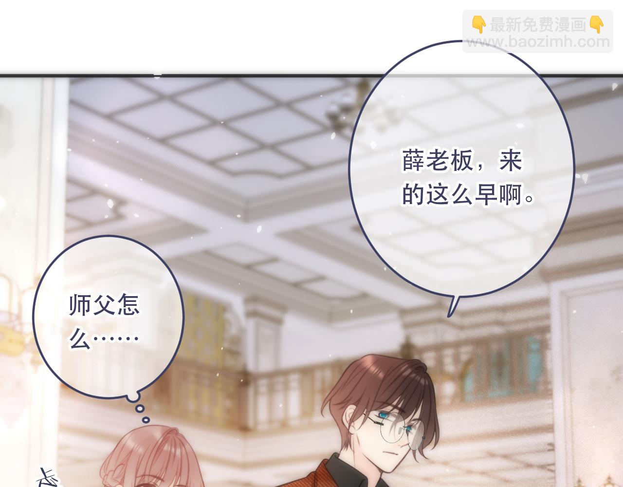 第103话 补偿（新春糖糖）144