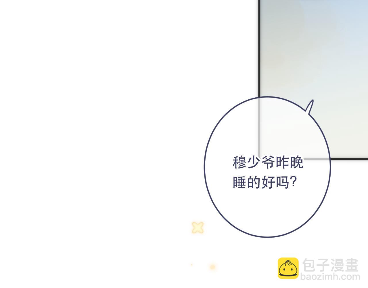 第103话 补偿（新春糖糖）148