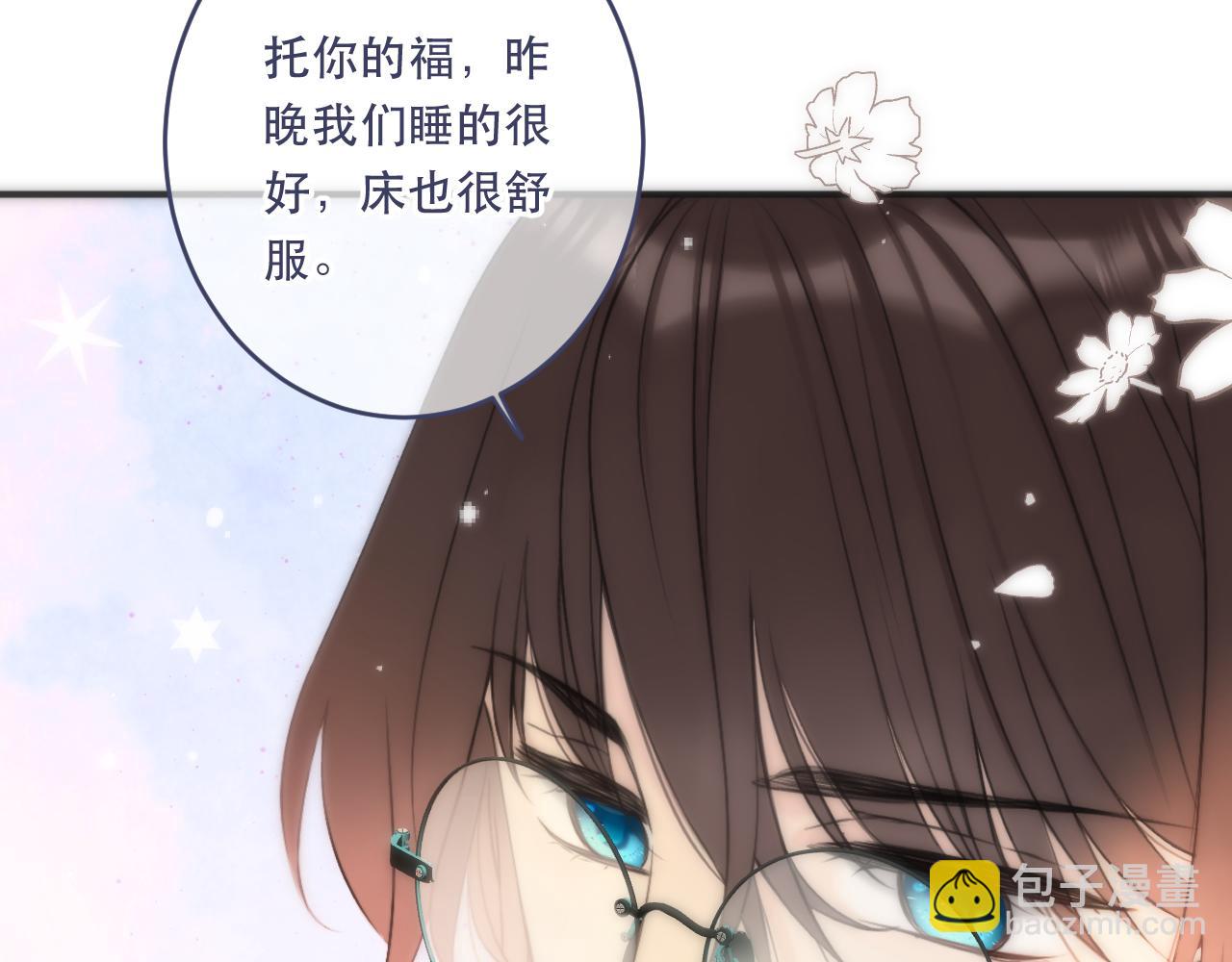 第103话 补偿（新春糖糖）150
