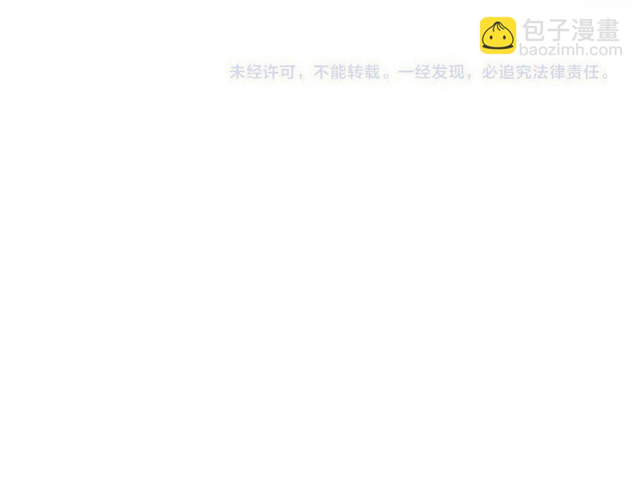 第103话 补偿（新春糖糖）156