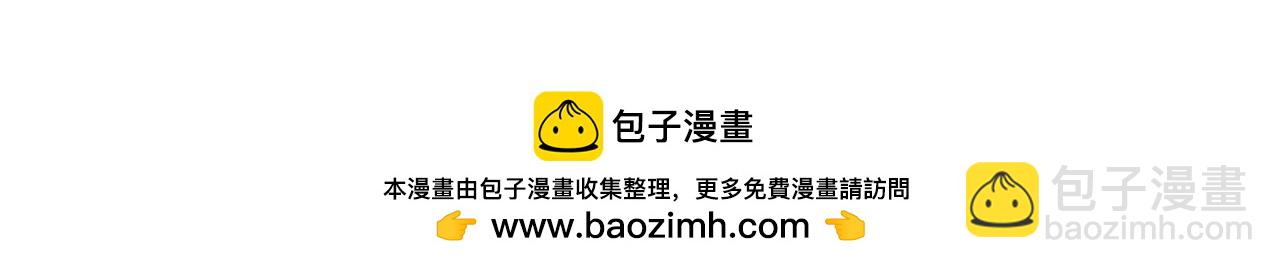 第103话 补偿（新春糖糖）157