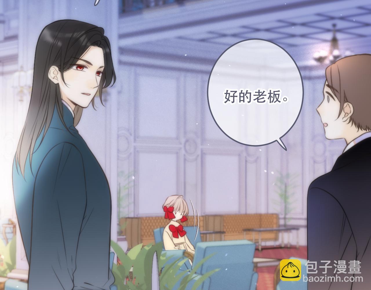 第103话 补偿（新春糖糖）16