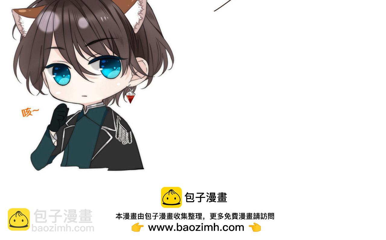 第103话 补偿（新春糖糖）165
