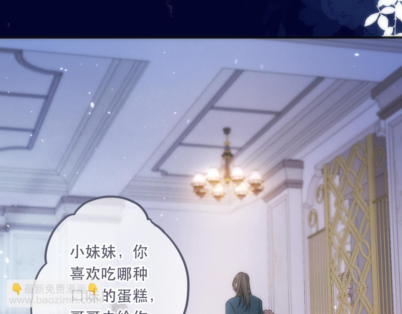 第103话 补偿（新春糖糖）20