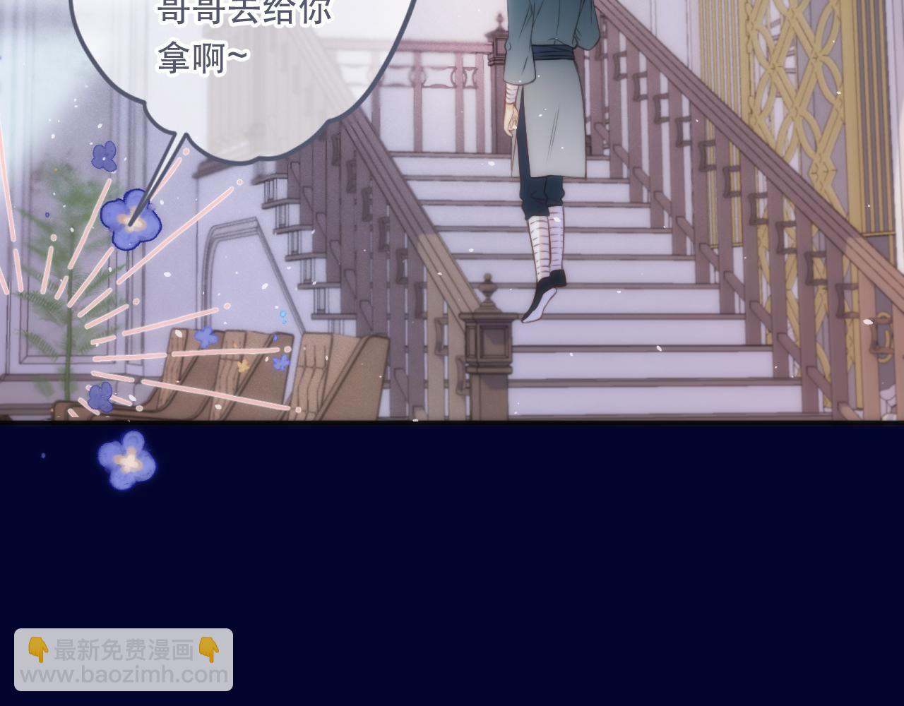 第103话 补偿（新春糖糖）21